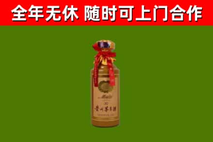 常德市回收30年茅台酒