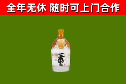 常德市回收董酒