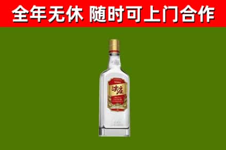 常德市回收尖庄酒