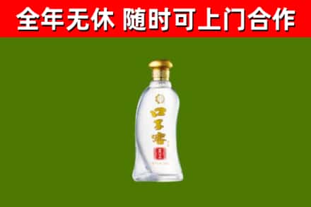 常德市回收口子窖