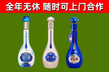 常德市回收梦之蓝