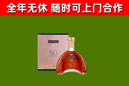 常德市回收马爹利洋酒
