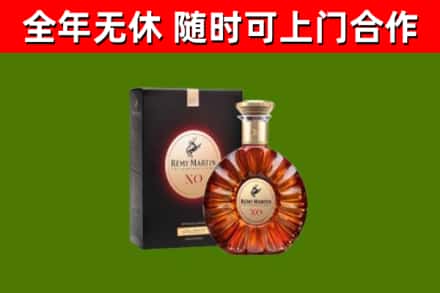 常德市回收人头马洋酒
