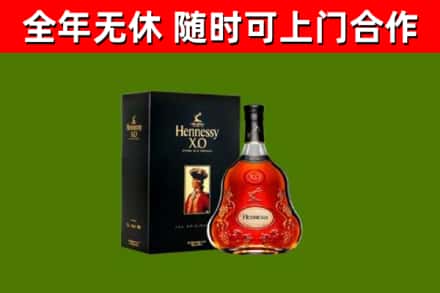 常德市回收轩尼诗洋酒